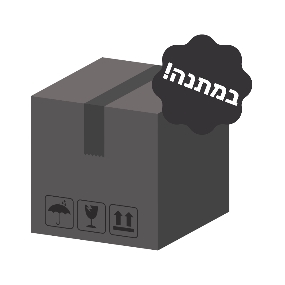 משלוח חינם עד לפתח הדלת!