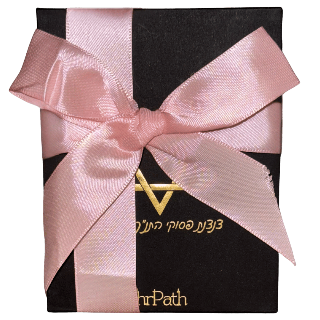 סרט חגיגי במתנה